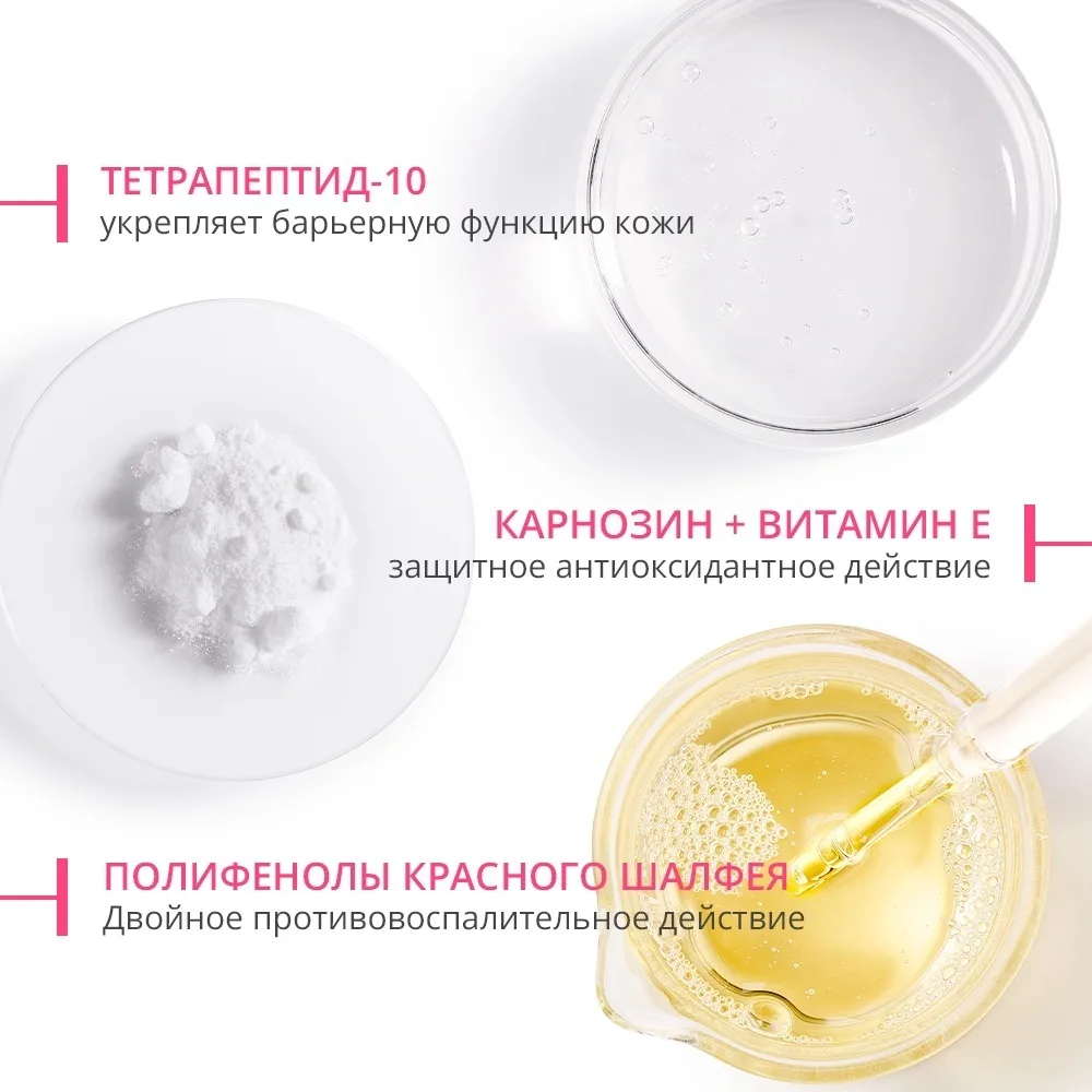 Крем для лица Bioderma Sensibio Defensive 40 мл (4452)