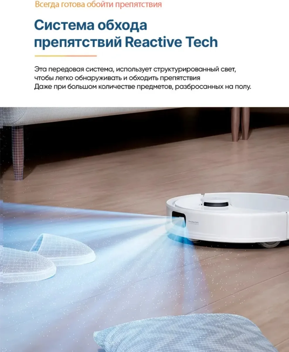 Робот-пылесос Roborock S9 Plus Белый