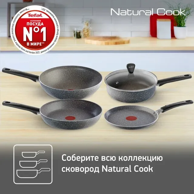 Сковорода BOK 28 Natural Cook TEFAL 04213628