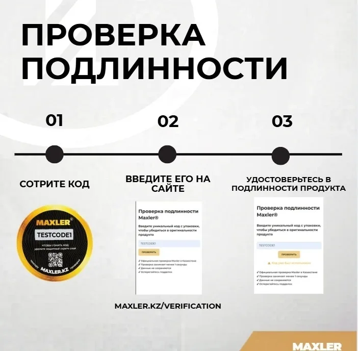 Креатин Maxler Creatine 100% Monohydrate 300г (9905)