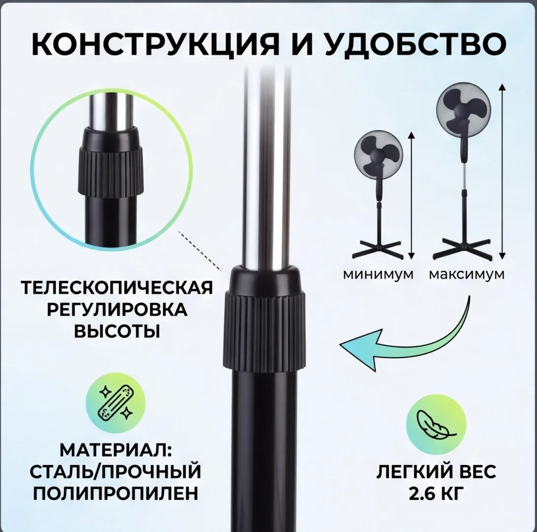 Вентилятор напольный Nexme FS-40H-1 Черный