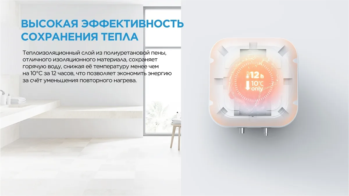 Водонагреватель Midea MWH10-20MVD1O(CIS)W