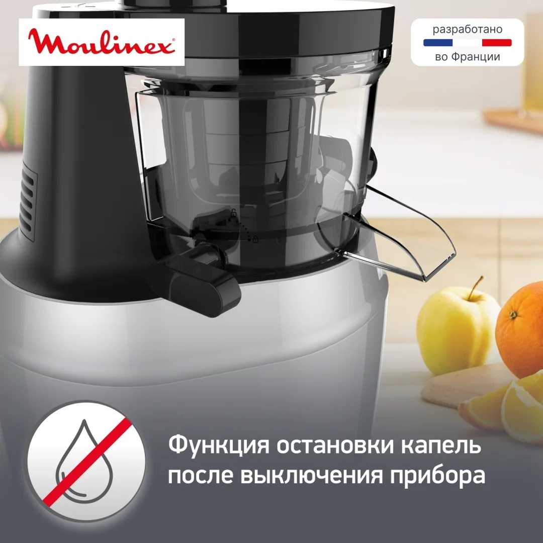 Соковыжималка Moulinex Juice & Clean ZU420E10 Серебристый