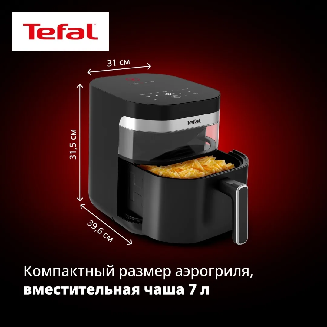 Аэрогриль TEFAL EY8328E0