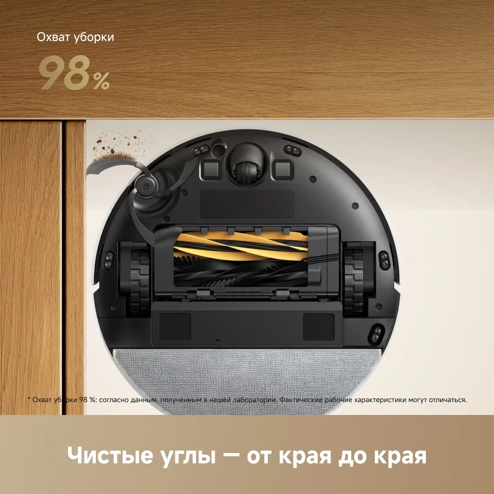 Робот-пылесос Dreame D30 Pro Белый