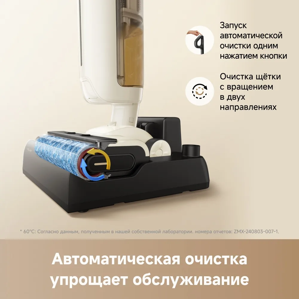 Беспроводной ручной пылесос Trouver K20 Max Белый