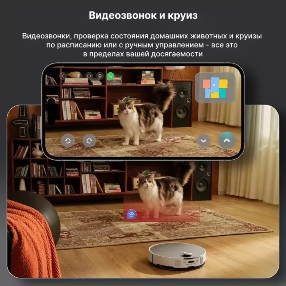Робот-пылесос Roborock S9 MaxV Ultra Черный