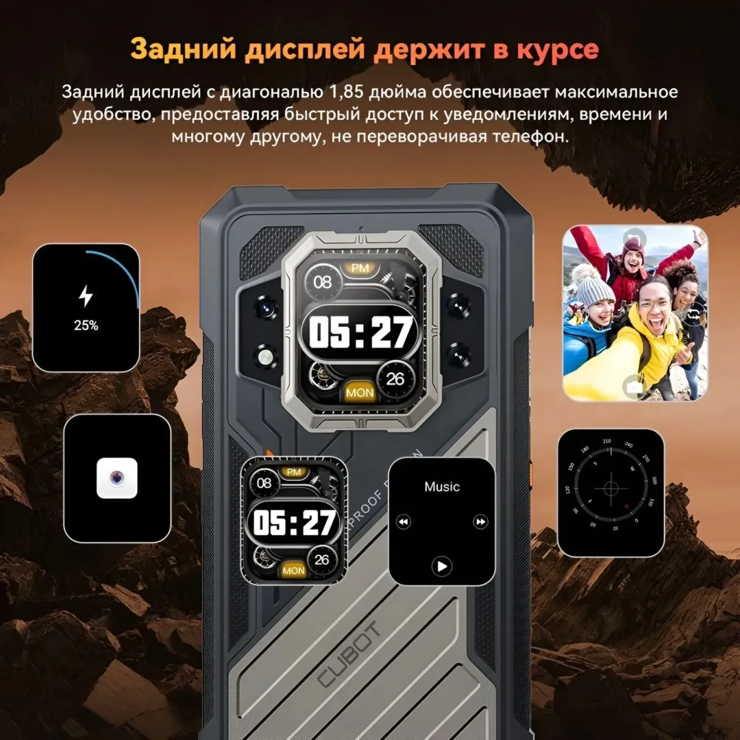 Смартфон CUBOT KINGKONG X Pro 24/256GB Black
