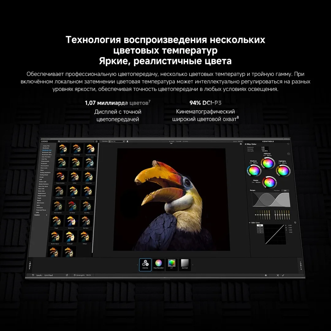 Телевизор Xiaomi TV S Mini LED 85 2026 L85MC-SRU 216 см Черный
