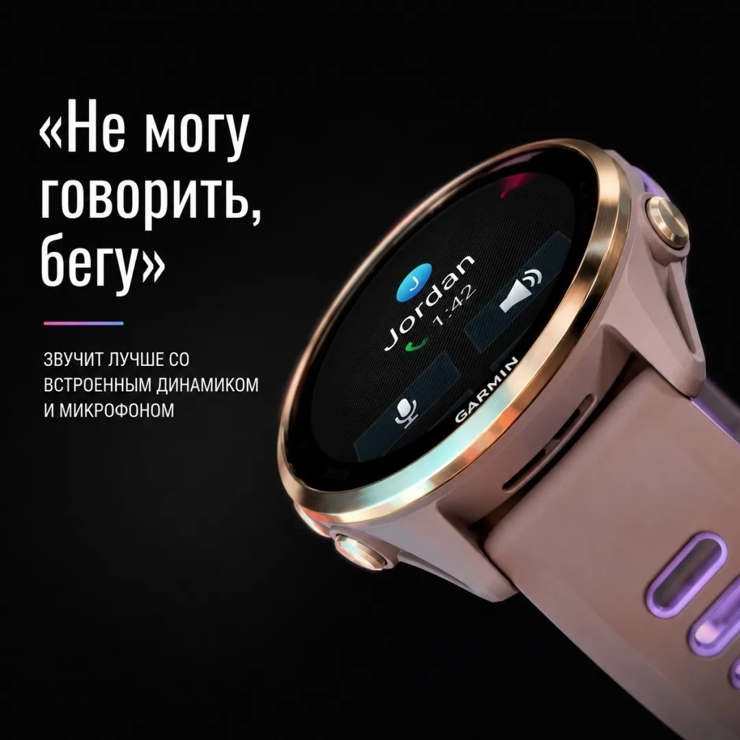 Смарт-часы Garmin Forerunner 970 47 мм белый-зеленый (02969-11)