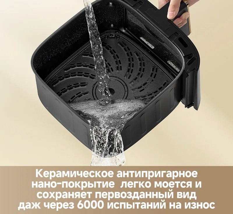 Аэрогриль Dreame AF30 7L Белый