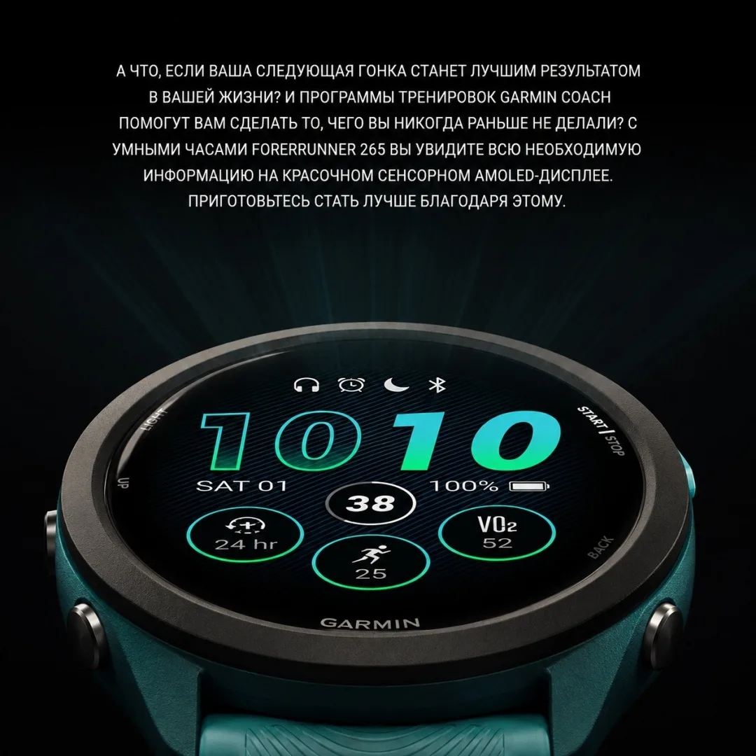 Смарт-часы Garmin Forerunner 265s черный-желтый (02810-13)
