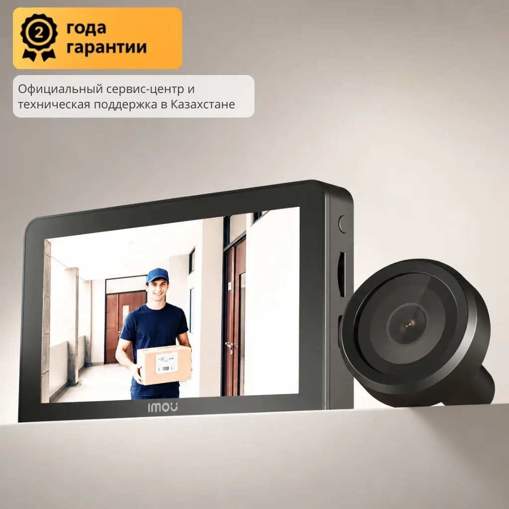 Видеоглазок Imou VD1