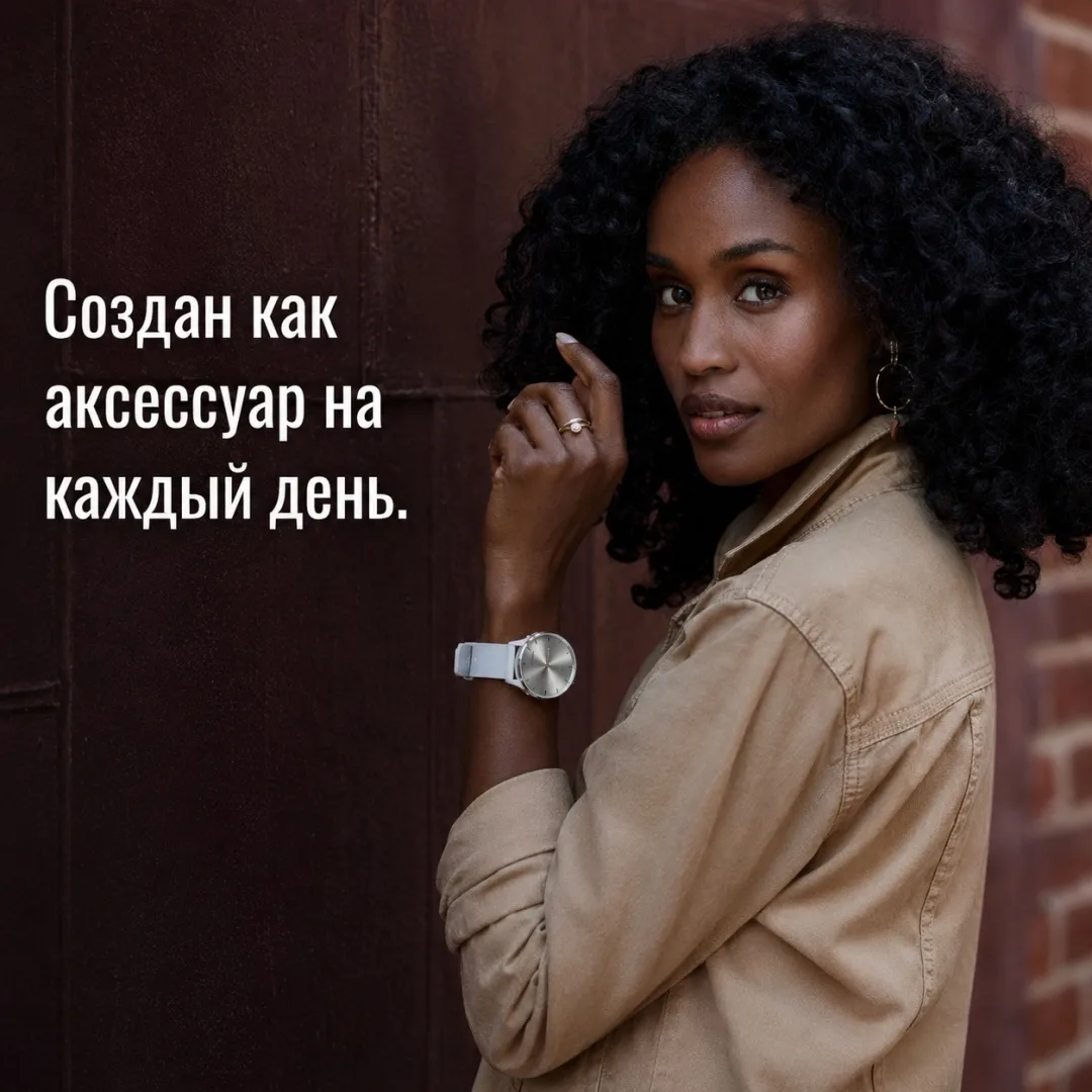Смарт-часы Garmin Vivomove Trend 40 мм золотистый-бежевый-бежевый (02665-02)