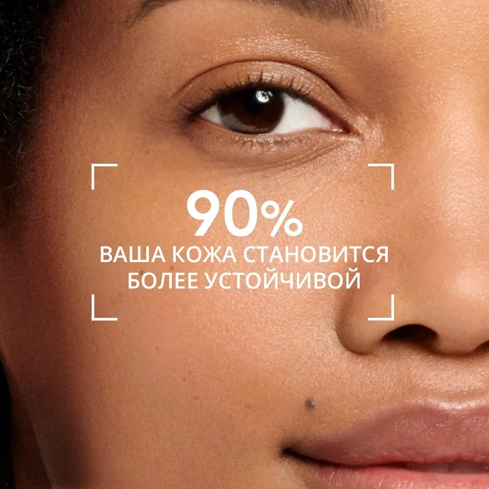 Крем для лица Bioderma Sensibio Defensive 40 мл (4452)
