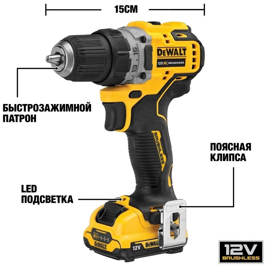 Дрель-шуруповерт DeWALT DCD701D2-QW