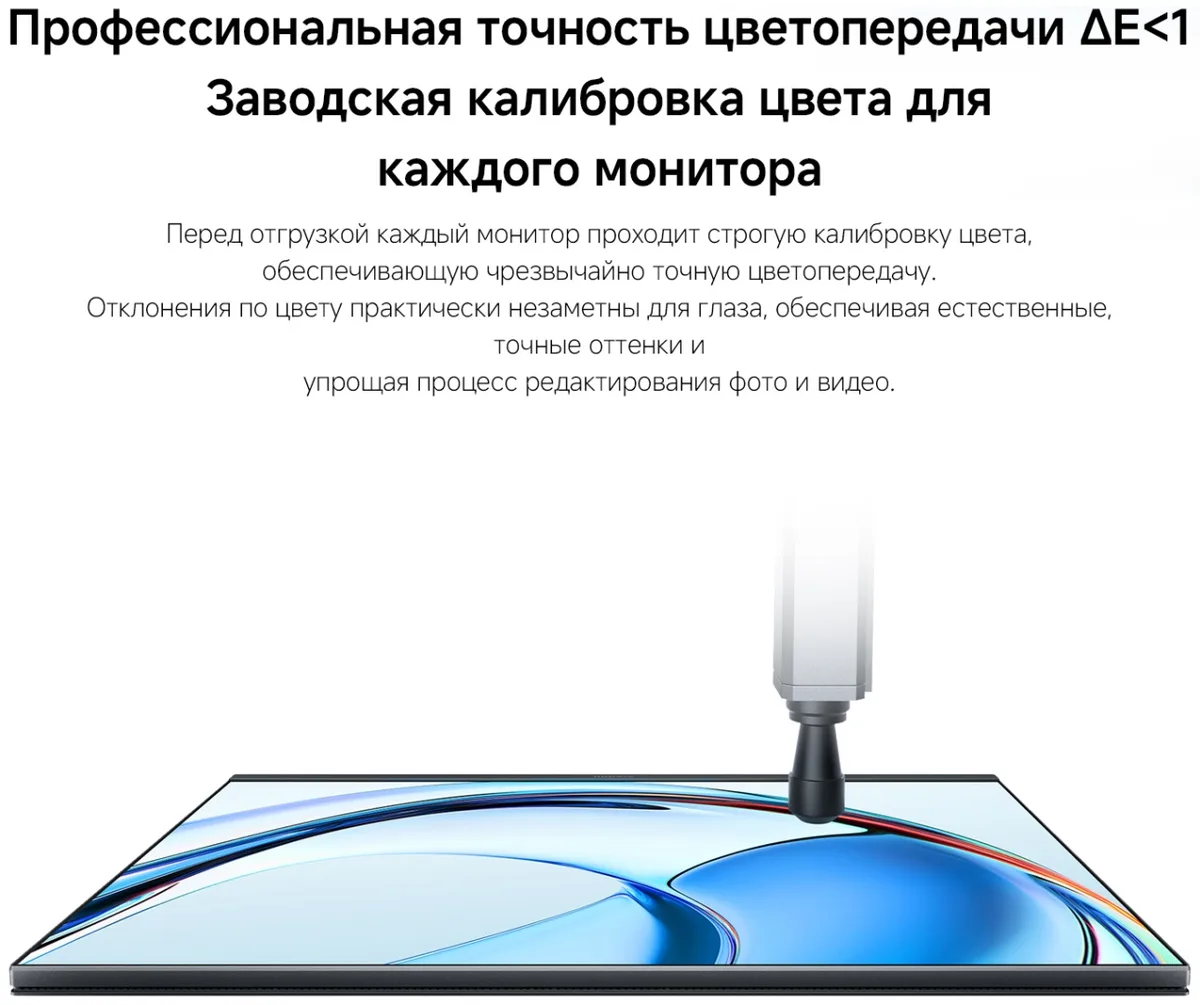 Монитор Xiaomi Monitor 24 A24i 2026 EU P24FDA-RAGL Черный