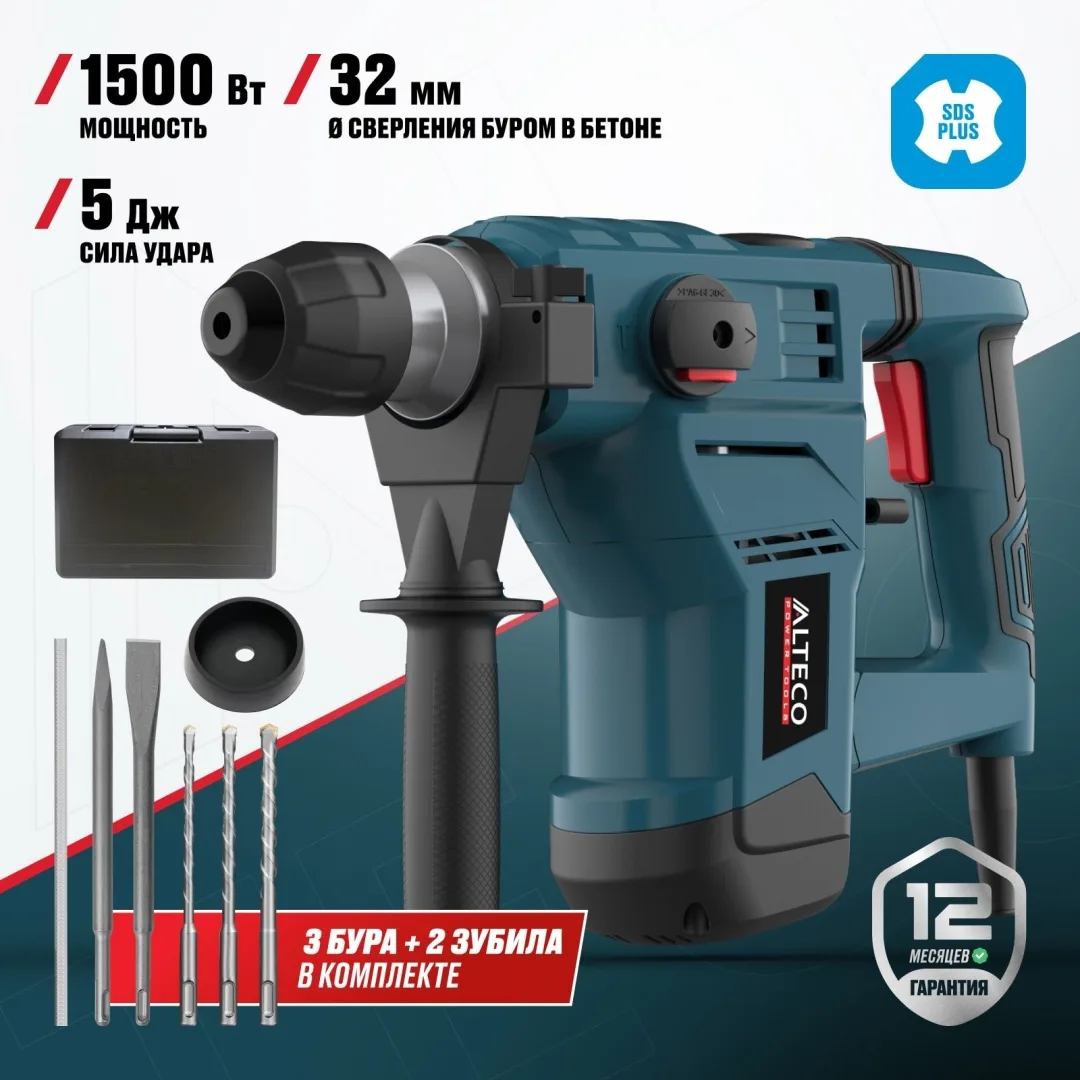 Перфоратор ALTECO RH 1500-32 SDS-Plus 43234 5 Дж