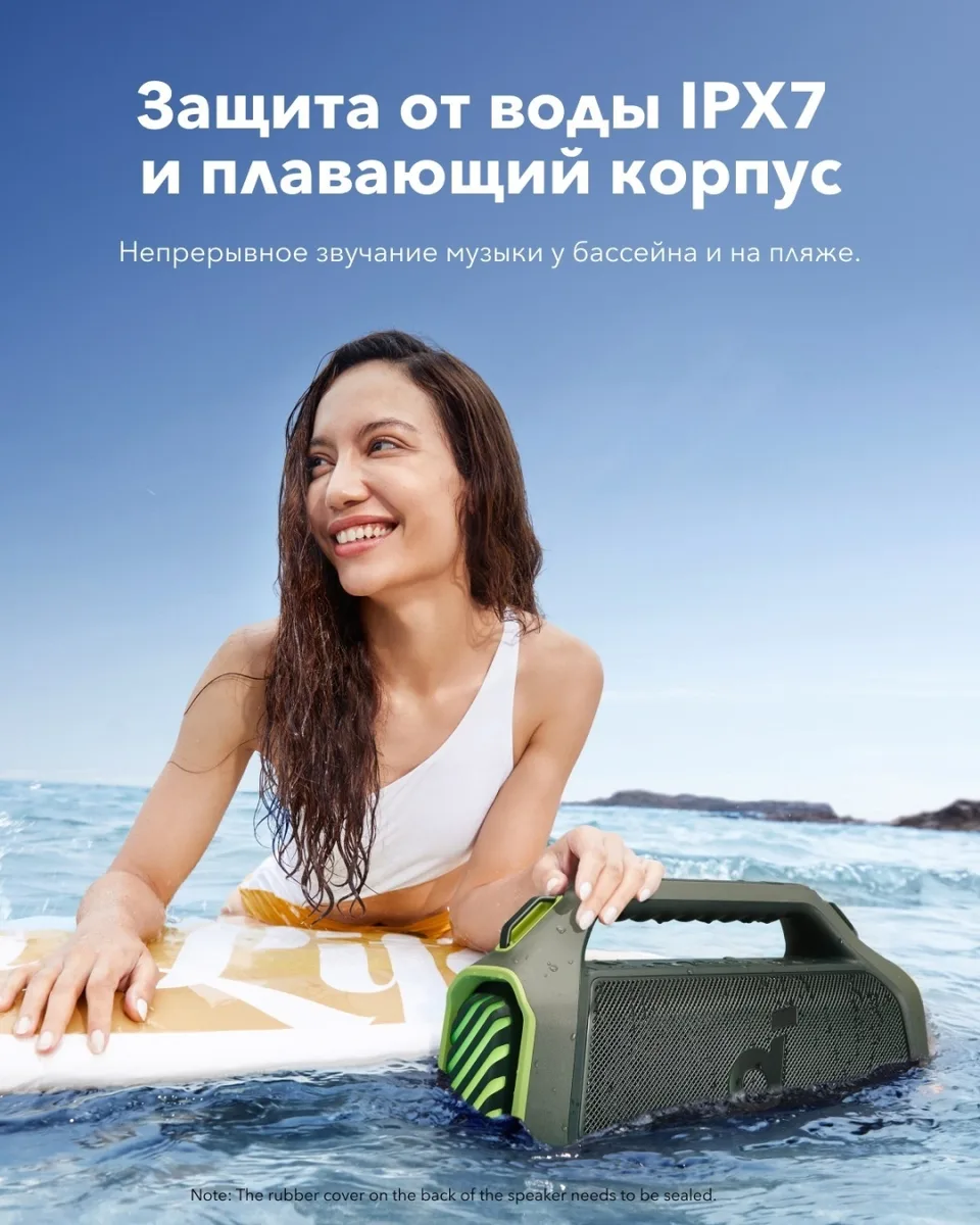 Портативная колонка Soundcore Boom 2 Plus Green