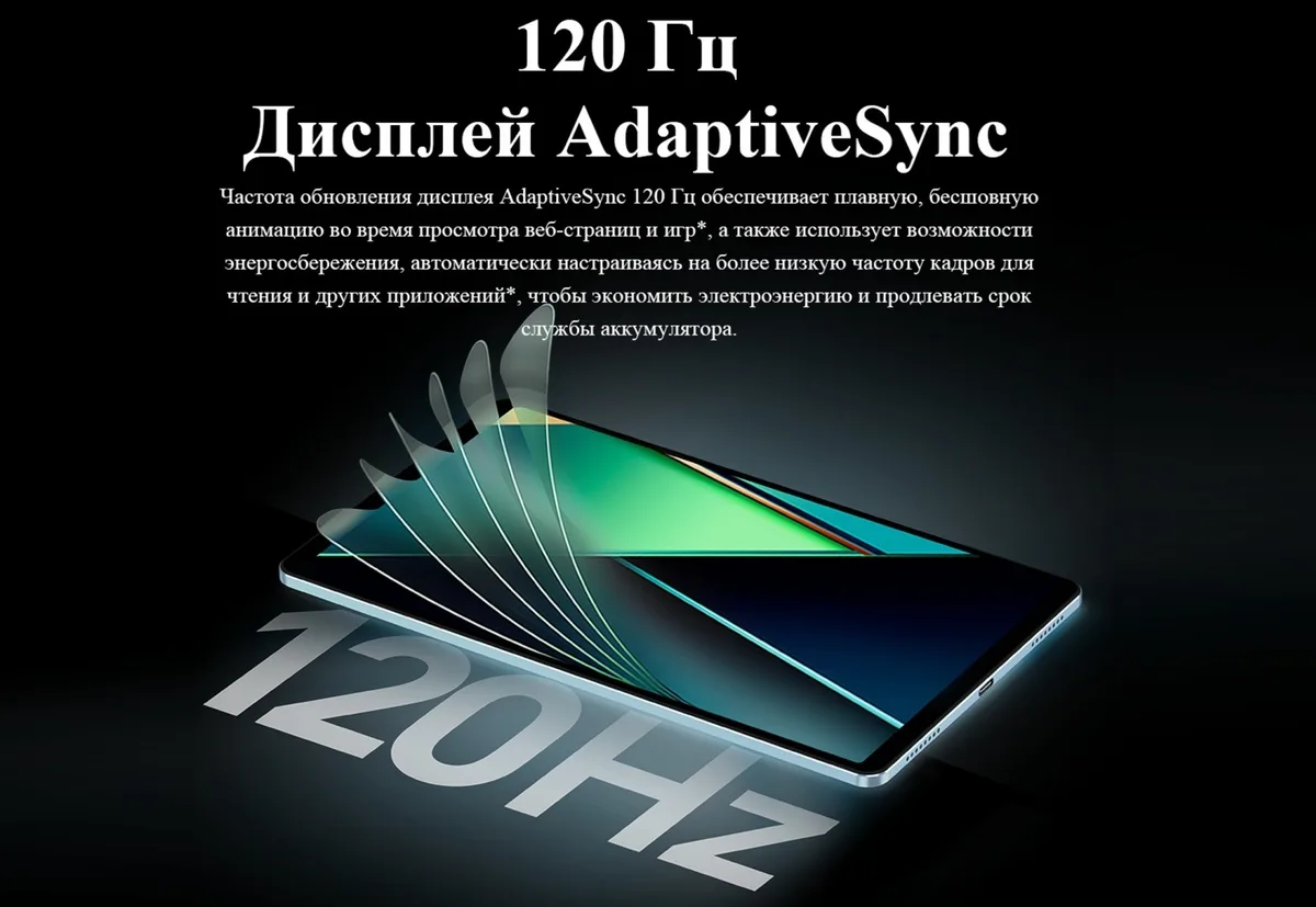 Планшет Teclast T50 Mini 8.68" 8/128GB