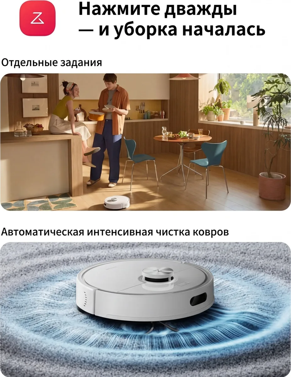 Робот-пылесос Roborock S8 Pro Plus Белый