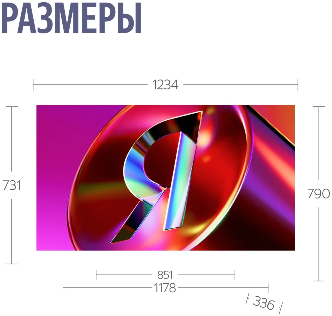 Телевизор QLED 4K UHD 55 Yandex YNDX-00095 Черный