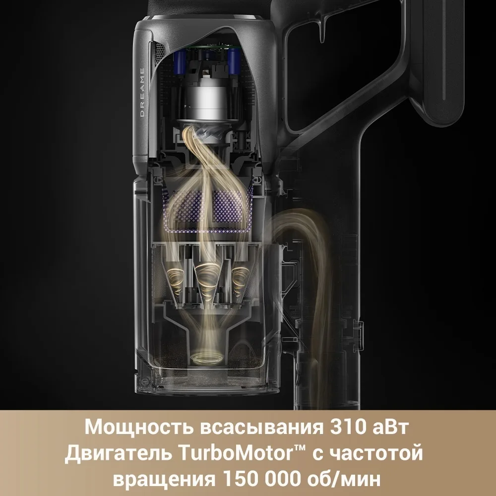 Беспроводной ручной пылесос Dreame Z30 AquaCycle Черный