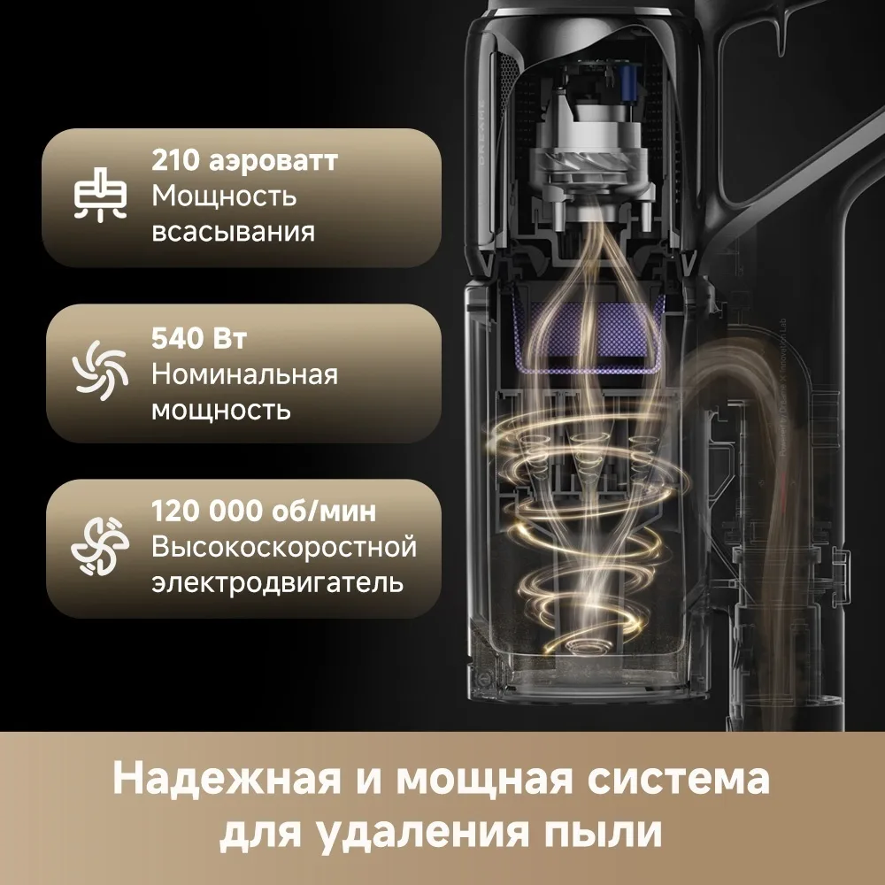 Беспроводной ручной пылесос Dreame Z20 Essential Черный