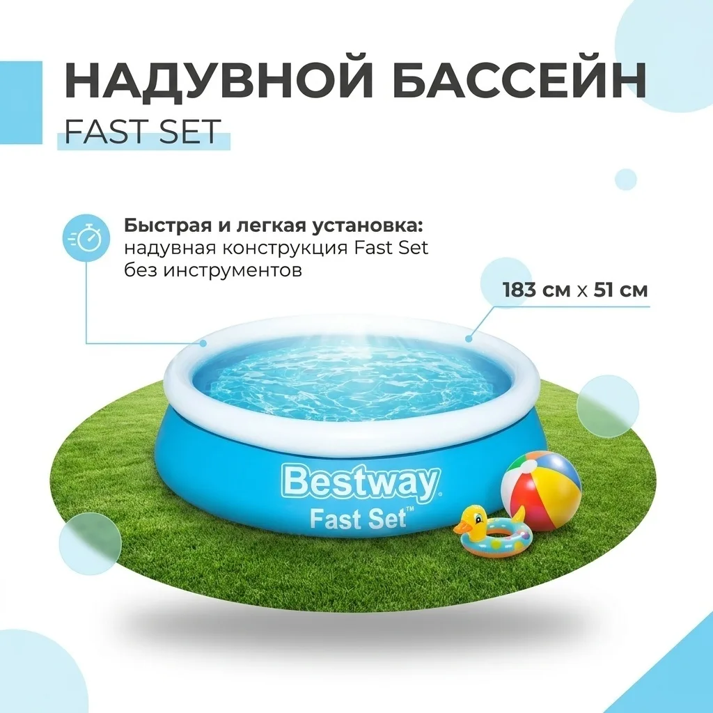Бассейн Bestway 57392
