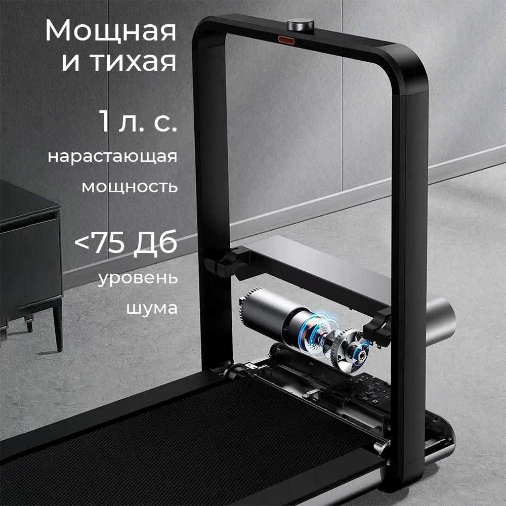Беговая дорожка KINGSMITH Treadmill X21 TRX21F