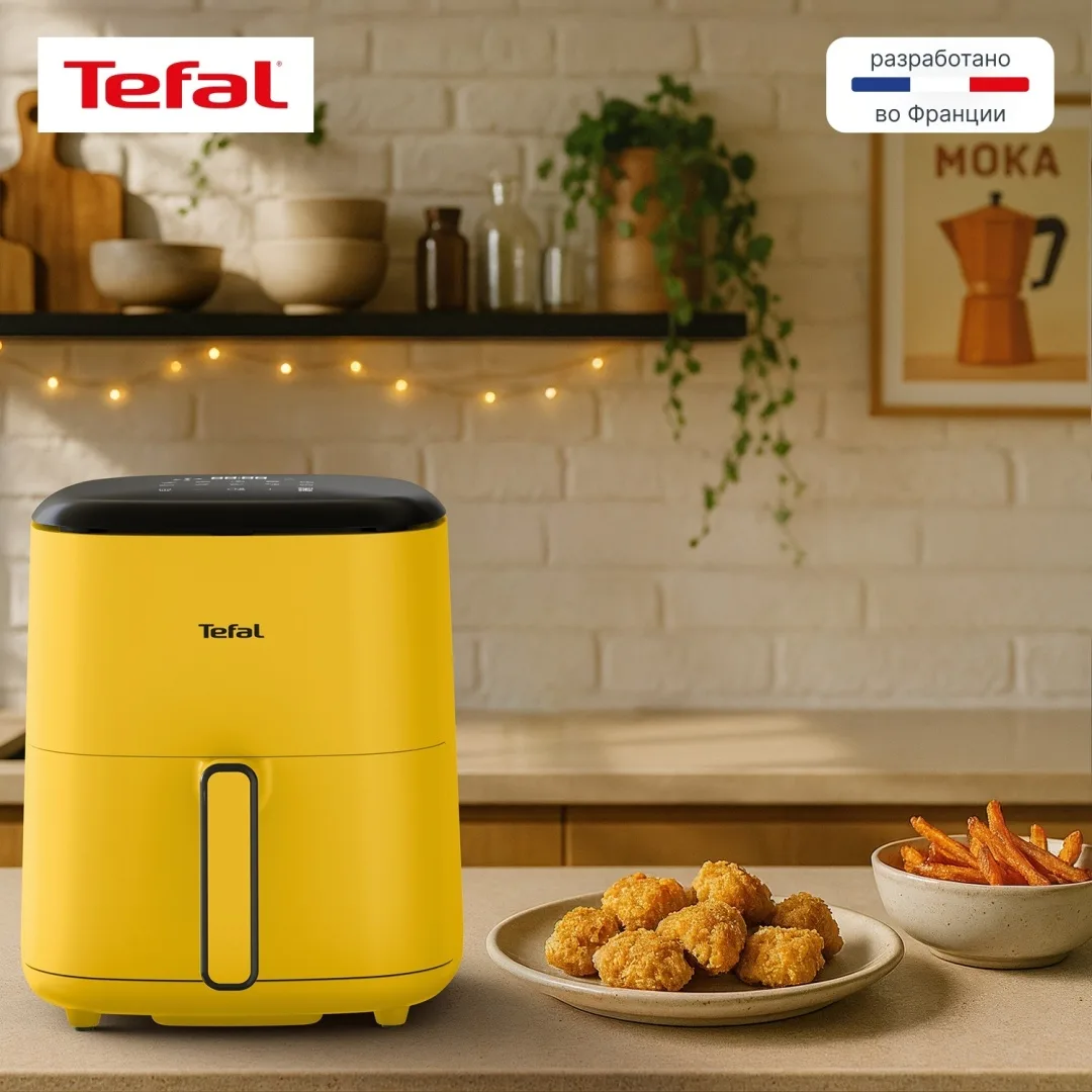 Аэрогриль TEFAL EY2452E0