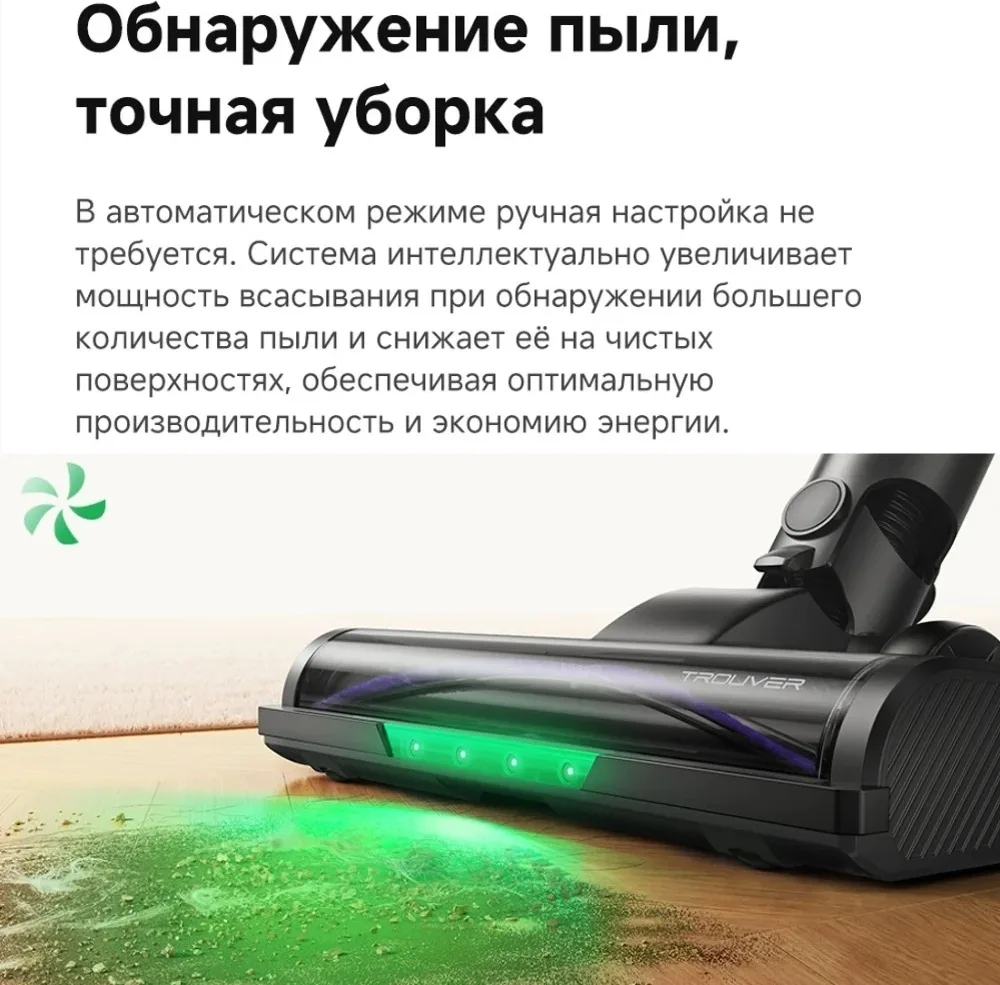Беспроводной ручной пылесос Trouver S7 Черный