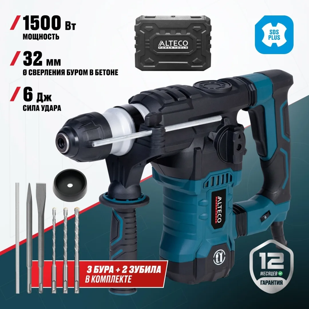 Перфоратор ALTECO SDS PLUS RH 1700-32