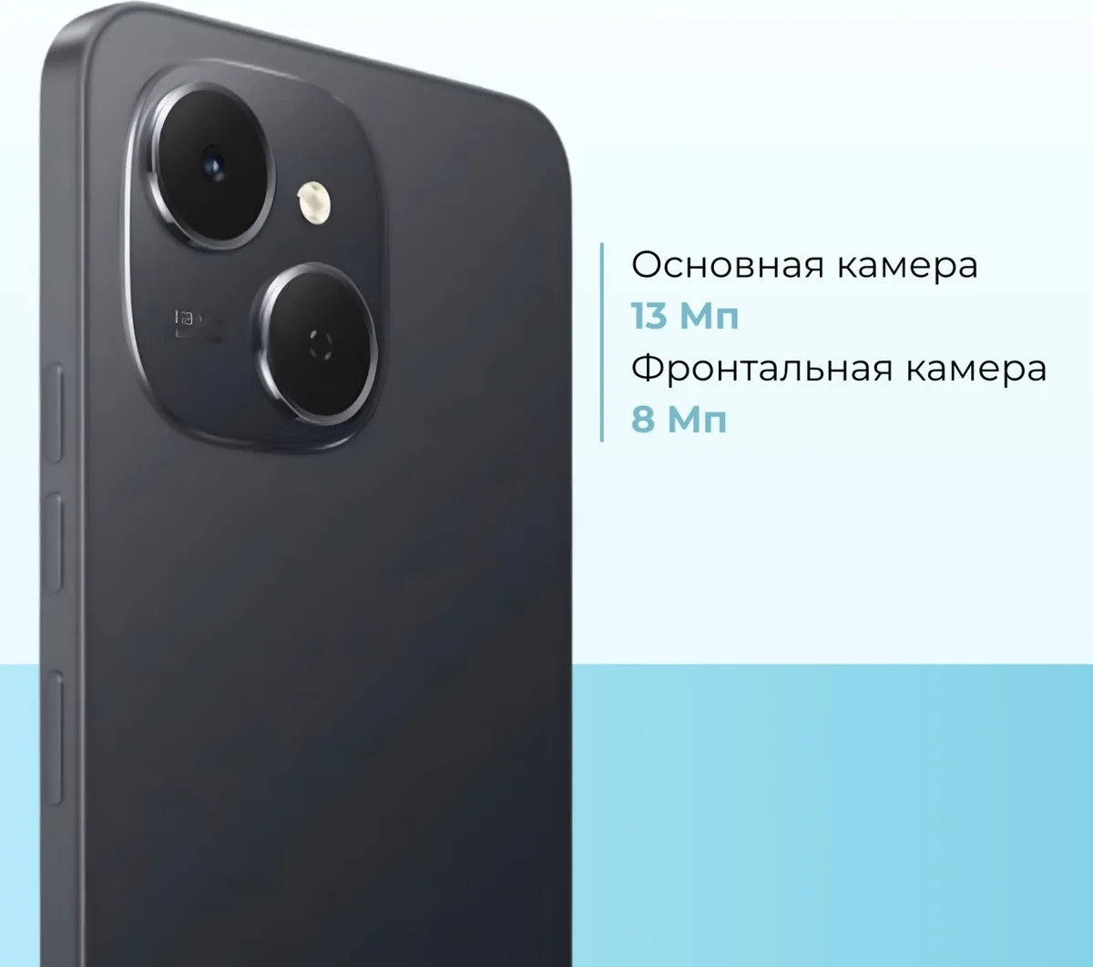 Смартфон TECNO SPARK 40C 8/256 GB Ink Black