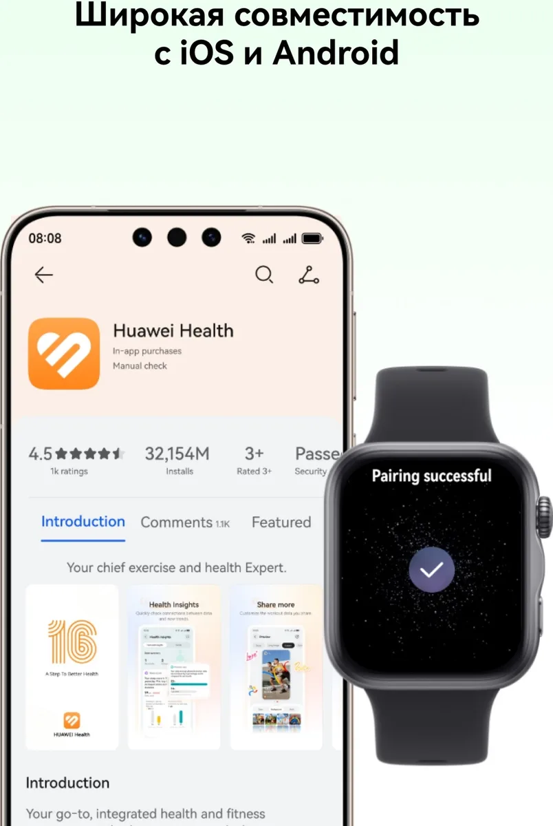 Смарт-часы Huawei Watch Fit 5 NKI-B19 White