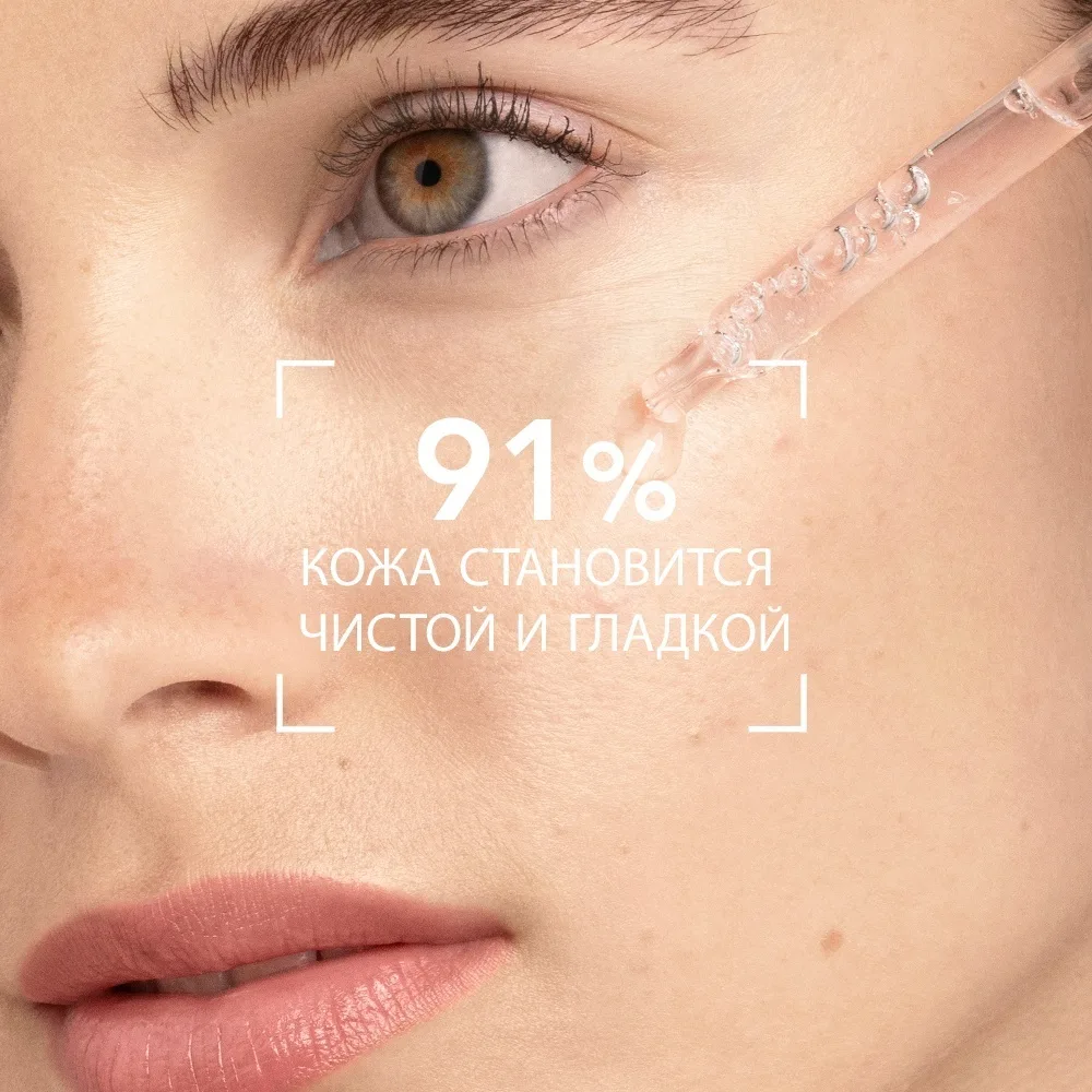 Сыворотка Bioderma Sebium сыворотка антивозрастная для кожи с акне 30мл (9280)