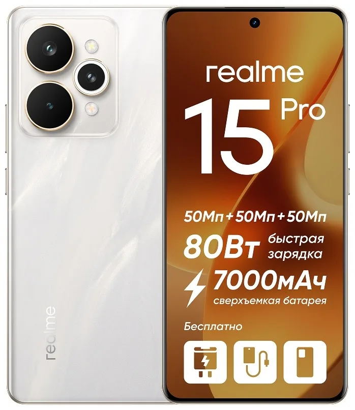 Смартфон Realme 15 Pro RMX5101 12/512GB Серебристый