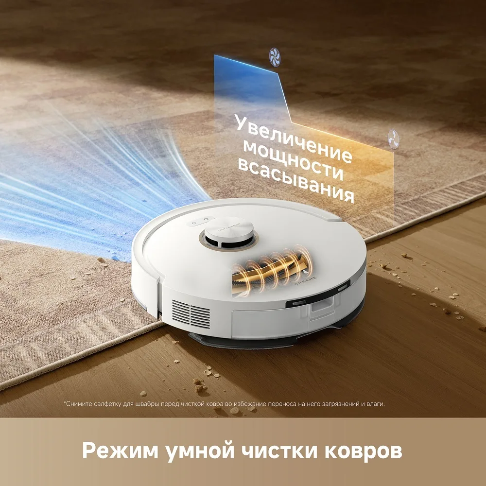 Робот-пылесос Dreame F21 Белый