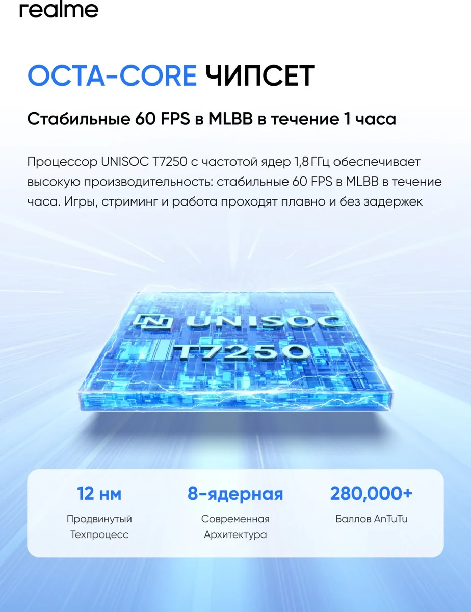 Смартфон Realme C71 6/128GB Зеленый