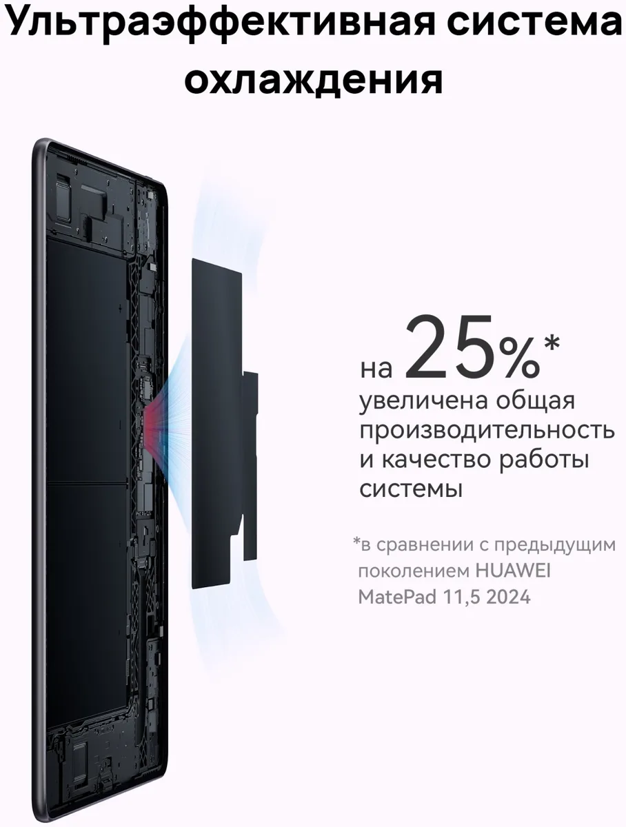 Планшет Huawei MatePad 11,5 Keyboard TXZ-W09 8/256GB Grey