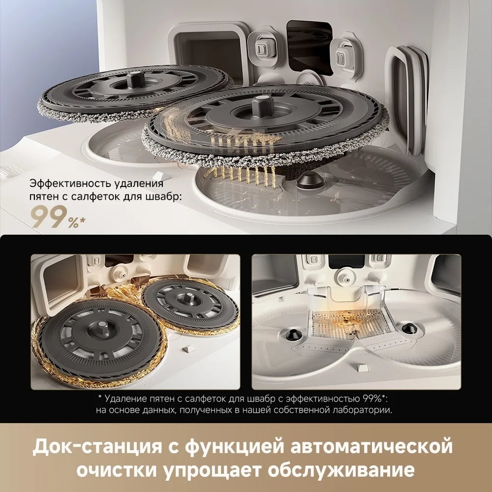 Робот-пылесос Dreame L40s Ultra Белый