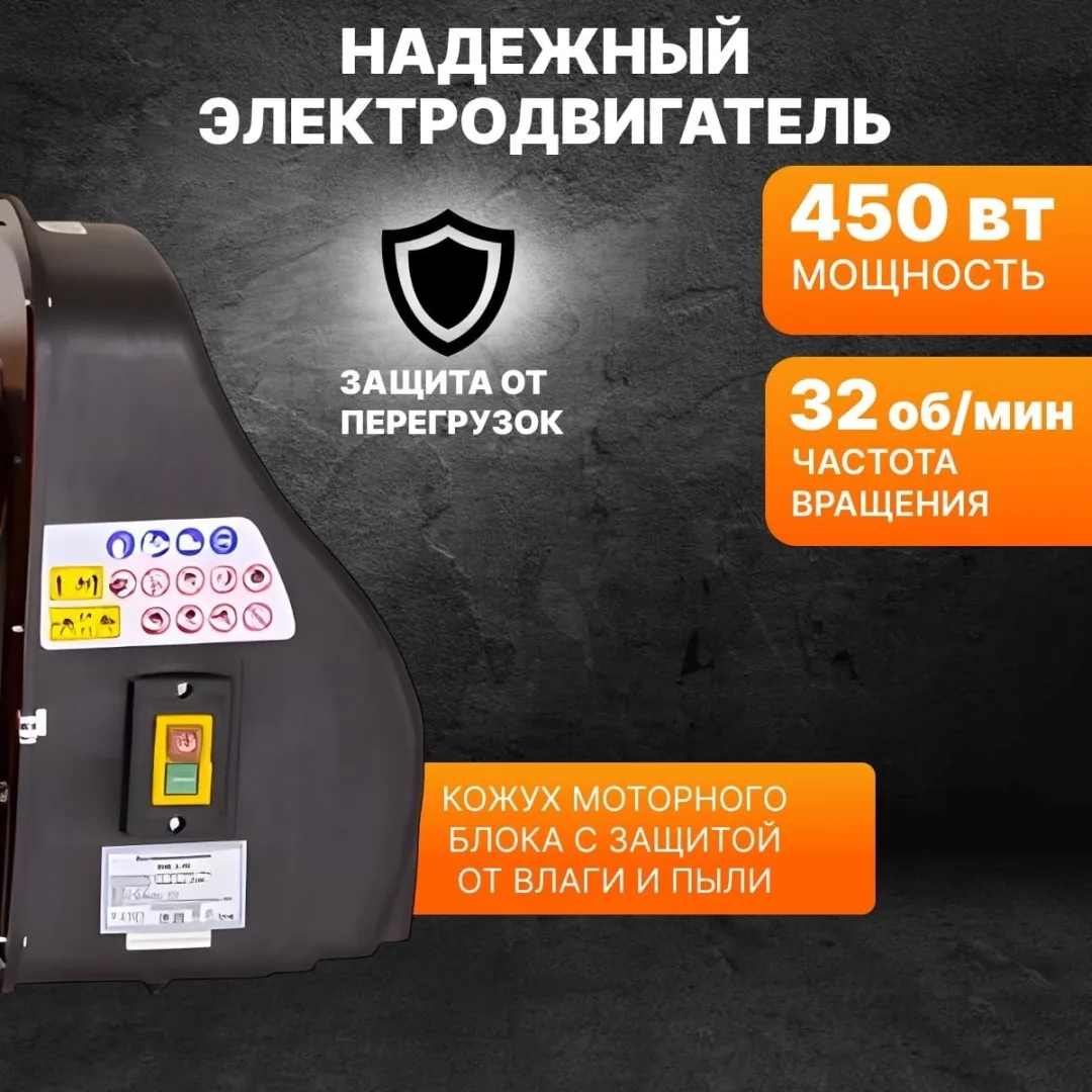 Бетономешалка Вихрь БМ-120