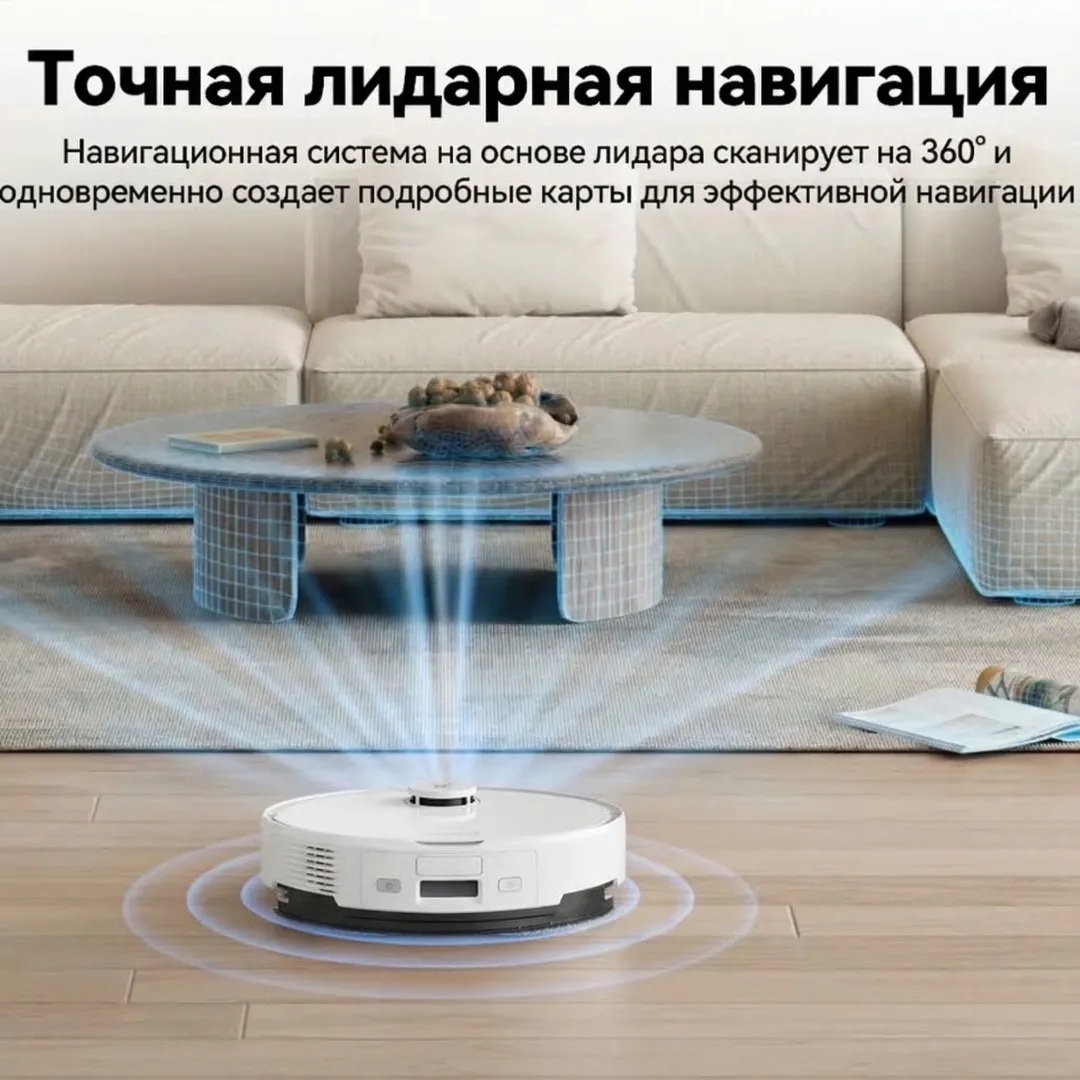 Робот-пылесос Roborock Q8 Max Pro Plus Белый