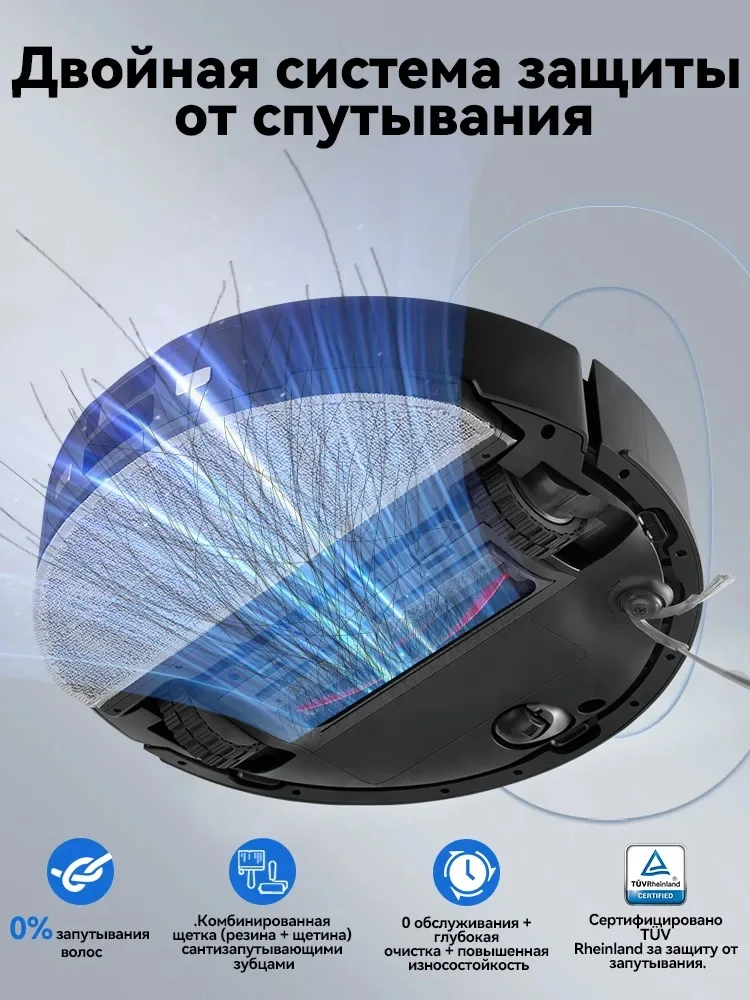 Робот-пылесос Roborock Q8 Max Pro Plus Gen2 Черный