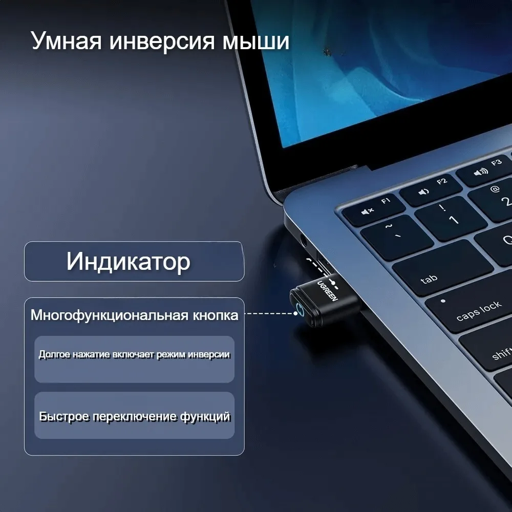 Bluetooth-адаптер UGREEN BT301 USB