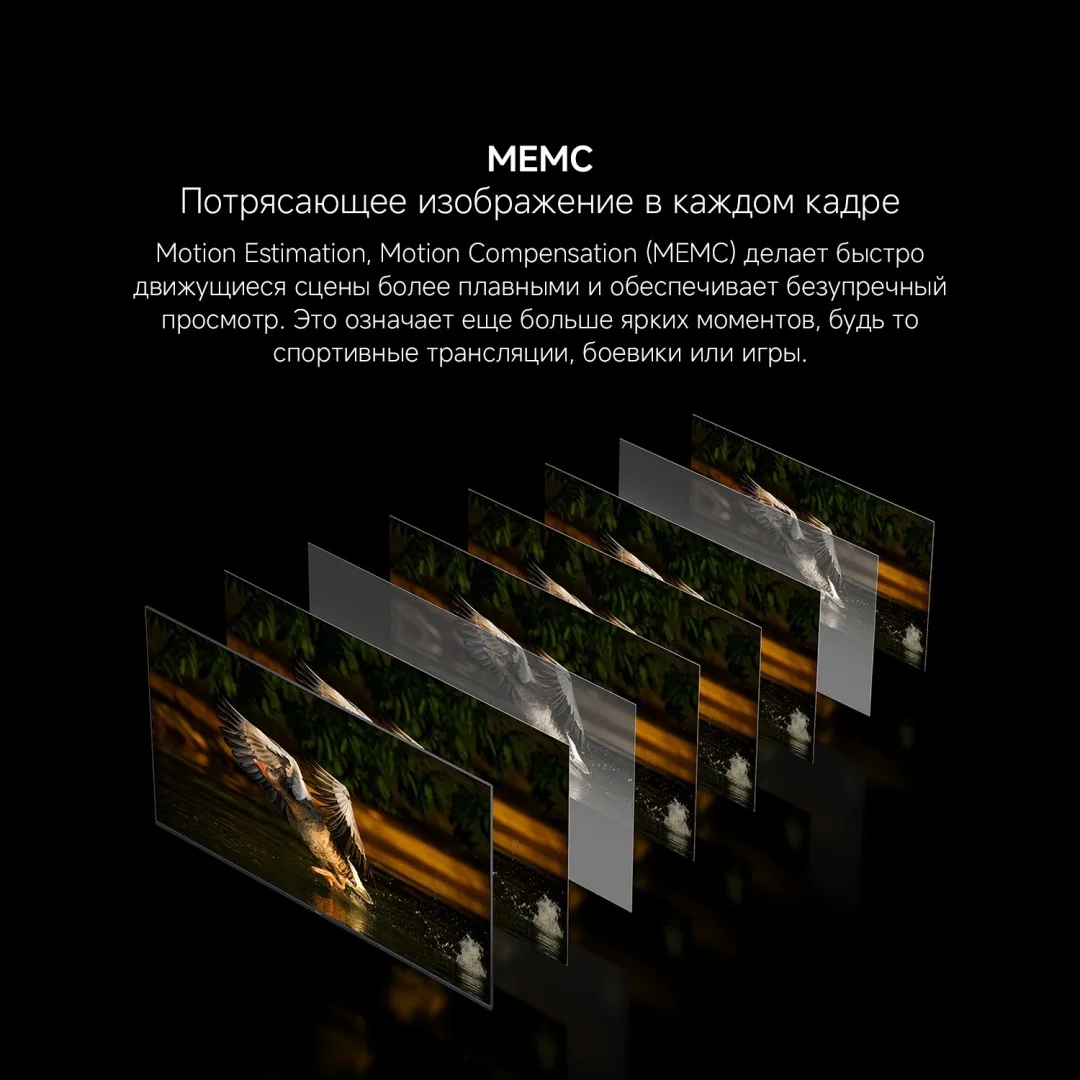 Телевизор Xiaomi A 65 2026 L65MB-ARU 165 см Черный