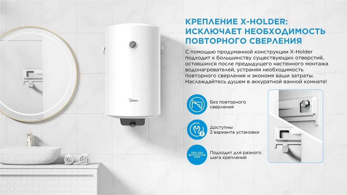 Водонагреватель накопительный Midea MWH30-20MFG(CIS)W