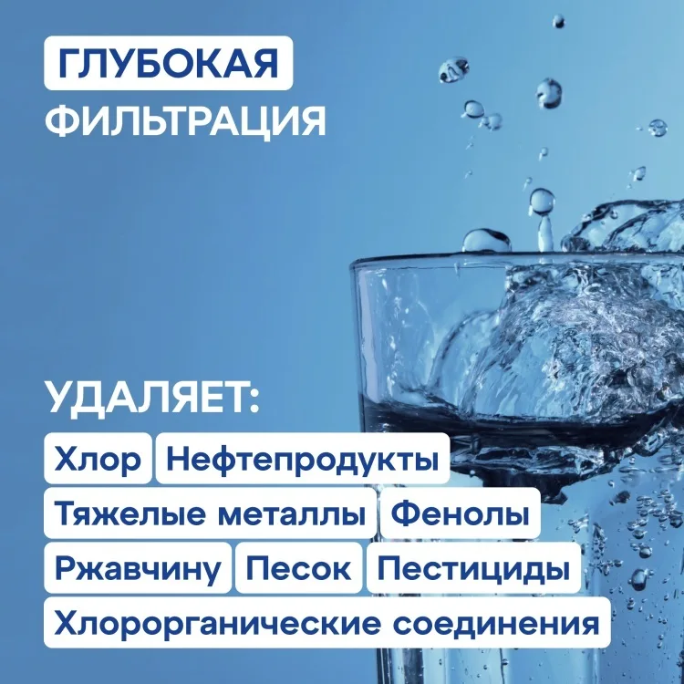 Комплект модулей сменных фильтрующих Аквафор К5-К2-К7М