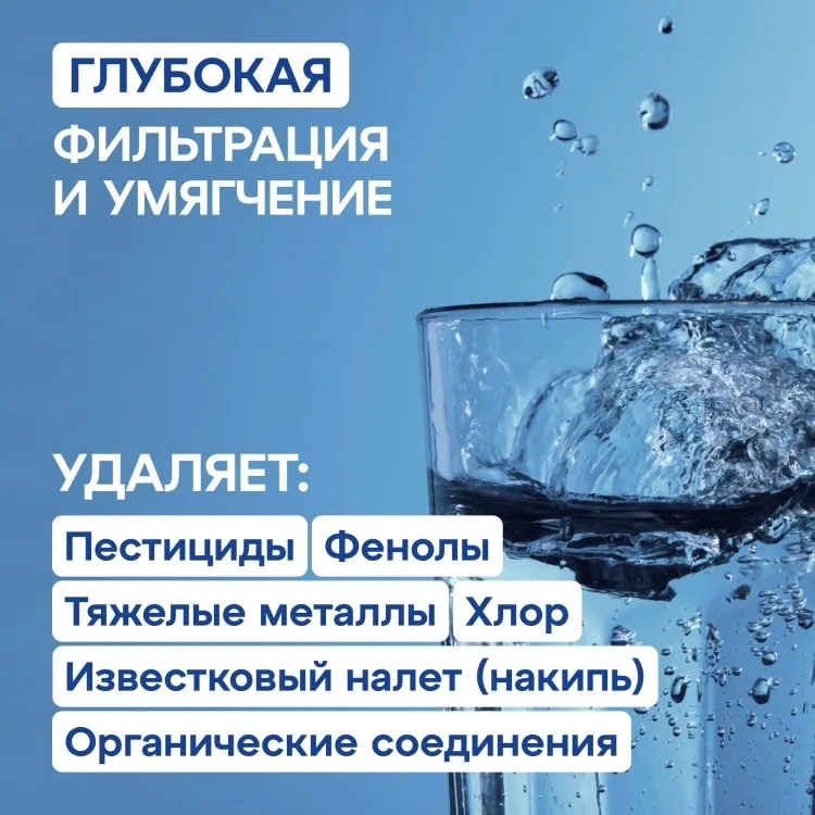 Комплект модулей сменных фильтрующих Аквафор К3-КН-К7