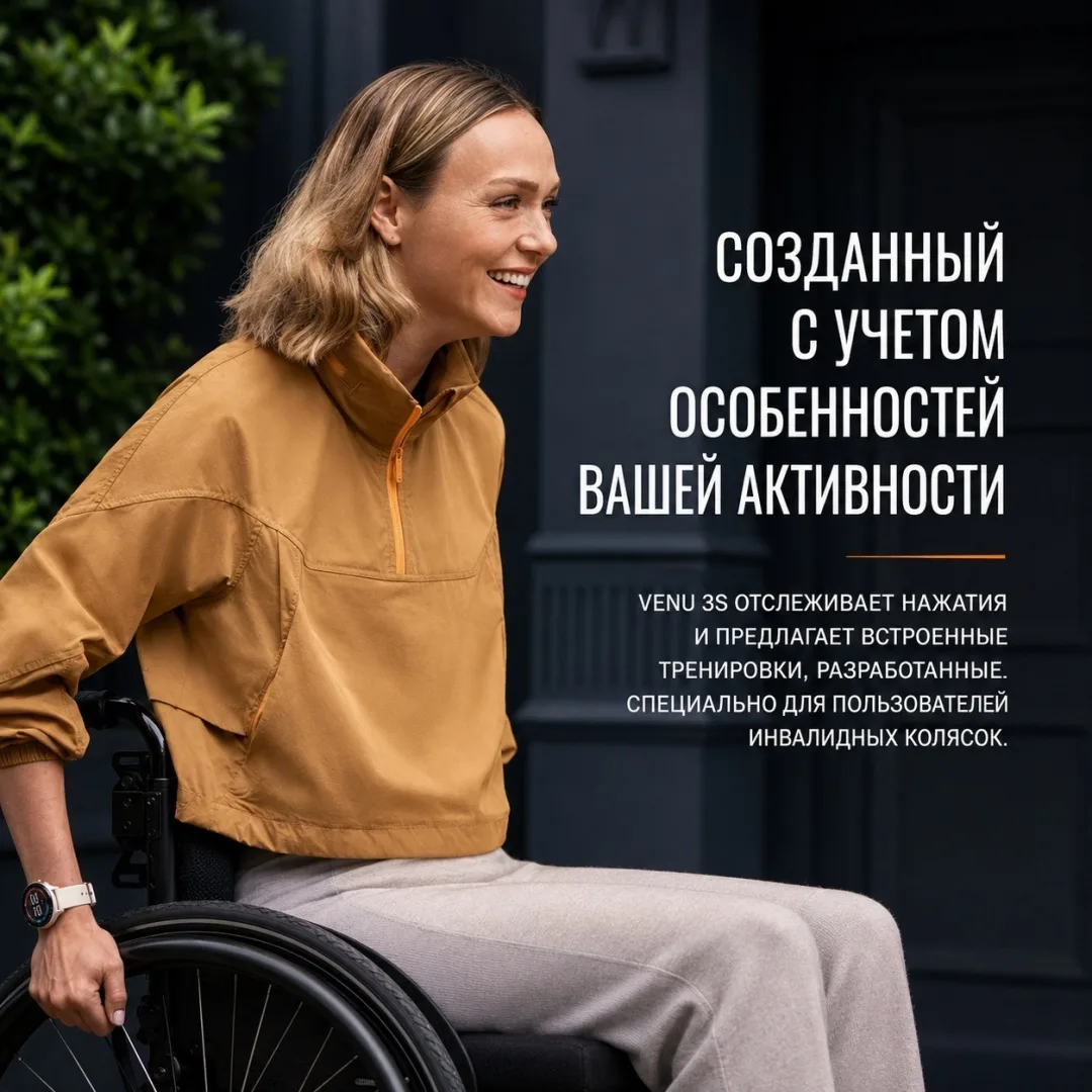 Смарт-часы Garmin VENU 3S 41 мм белый (02785-04)